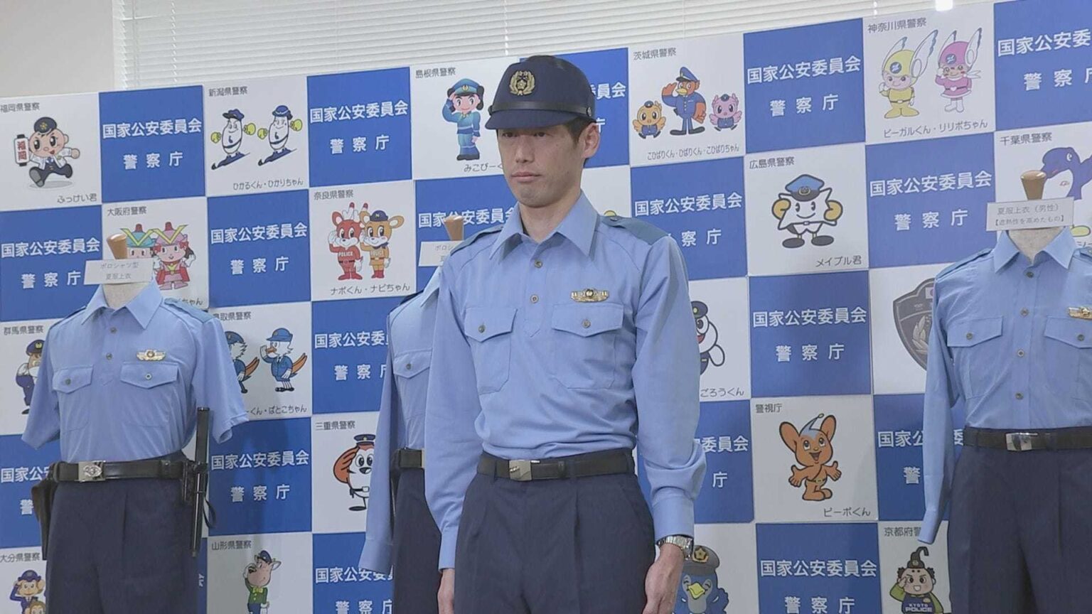 【ミニスカポリスは…】「現場の機動性を重視」2024年度をもって女性警察官のスカート廃止が決定　暑さ対策で“通気性・速乾性・伸縮性”に優れた新たな夏制服を採用　警察庁