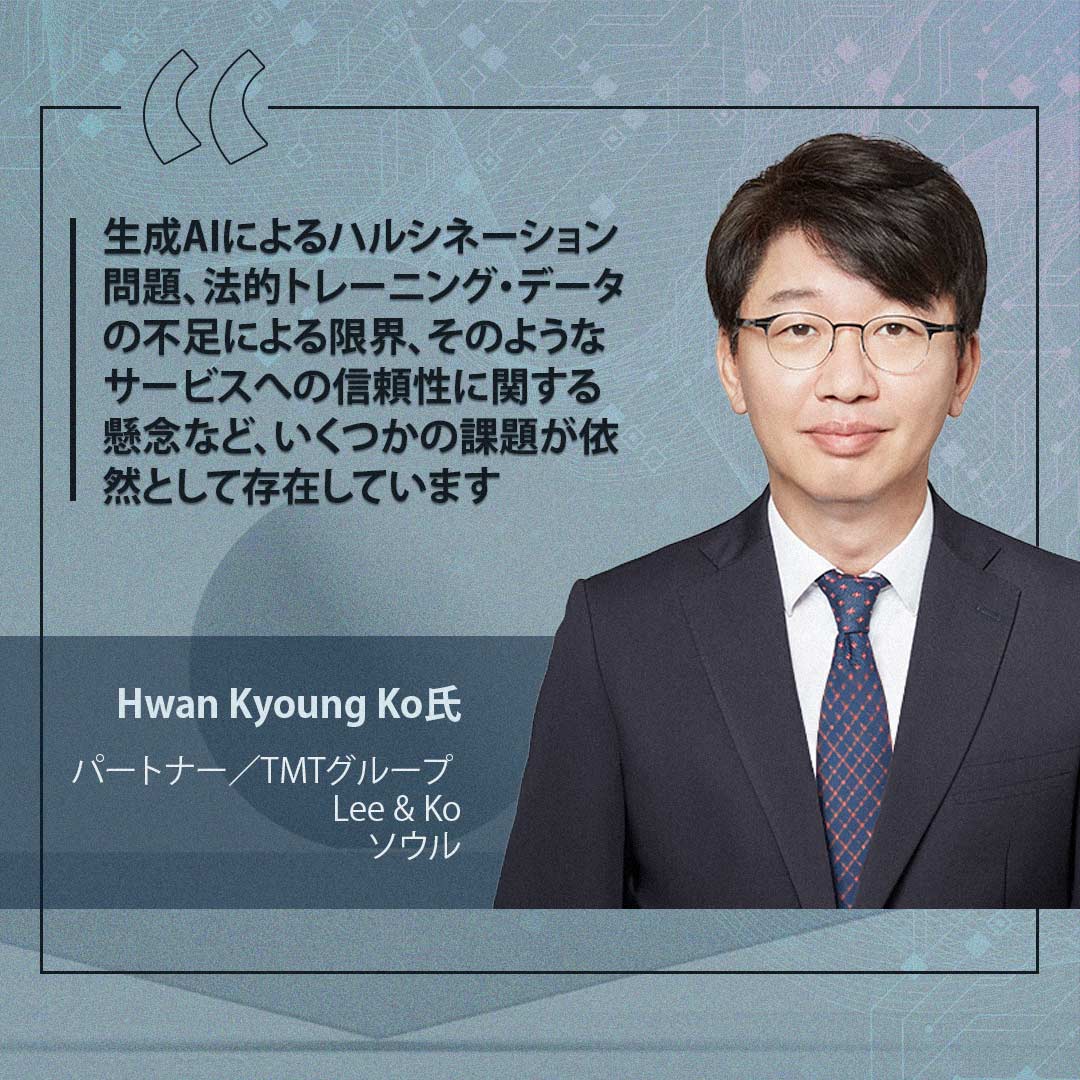Hwan Kyoung Ko氏