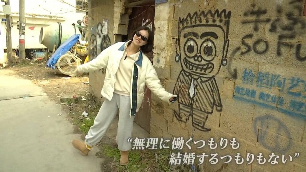 「無理に働くつもりも、結婚するつもりもない」 若者が流入する中国「景徳鎮」で見た自由な暮らし 増加する“漂流する若者”に中国政府は「国家に貢献していない」