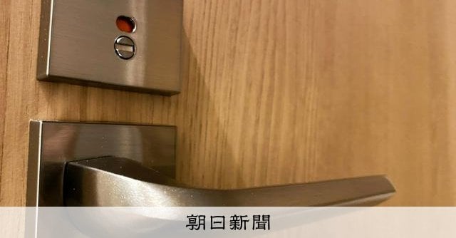 【日本人の性欲は異常】東京メトロ日本橋駅の女子トイレ「5円玉でカギ開け」女性の体を触ったわいせつ容疑 東京国税局査察官の男（35）を逮捕 救助用の機能を悪用か
