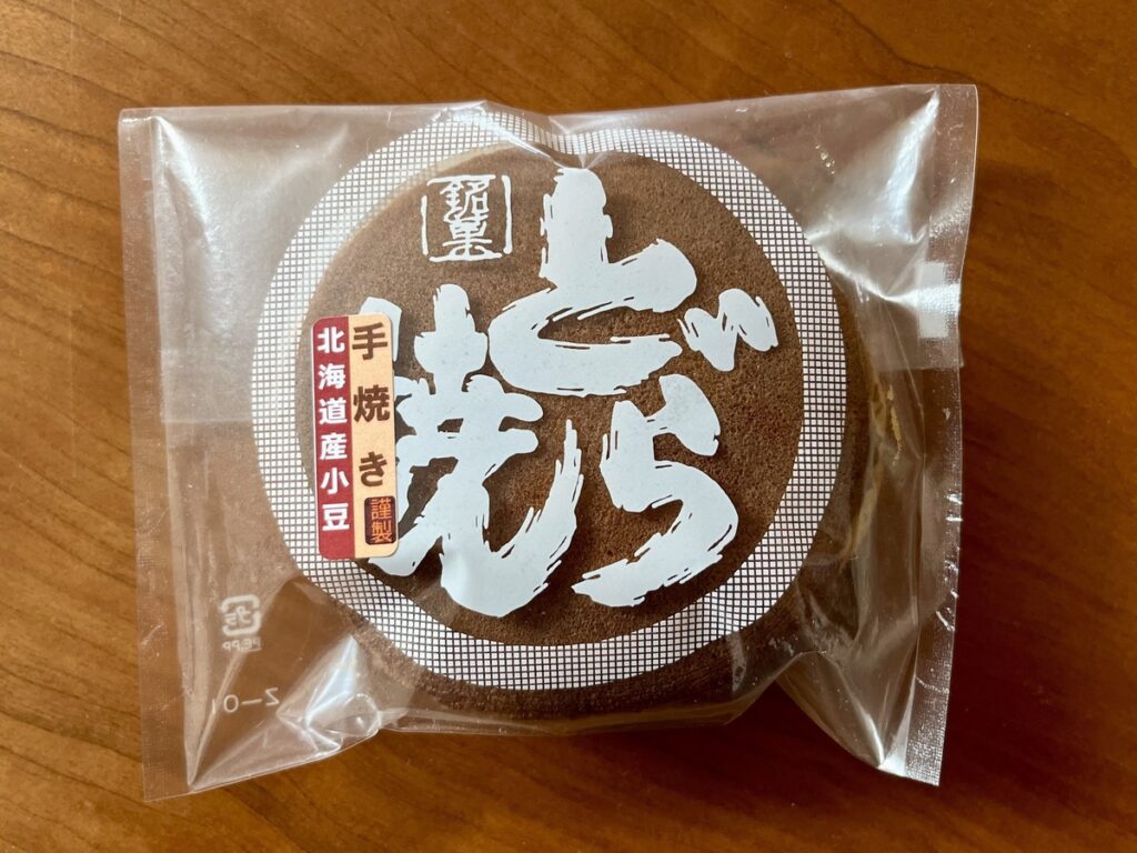 【旭川市】コスパ最高！北海道どらやき3種類 | asatan