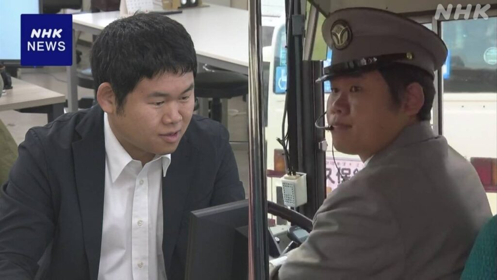 バスの運転手不足解消へ 福井県や市 職員が兼業で運転手に