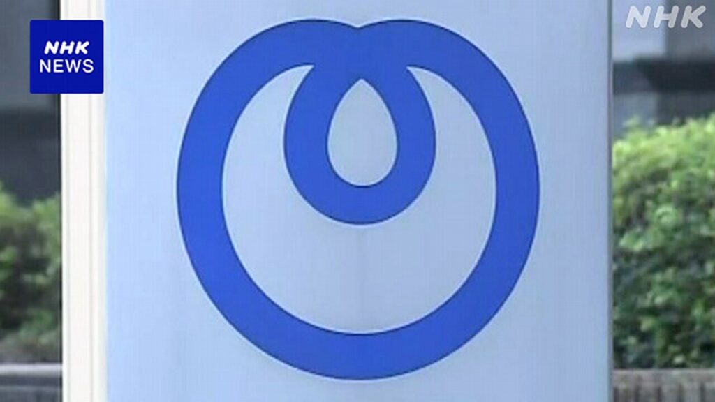 NTT法 当面 廃止見送りで決着 付則に“改廃含め検討” 総務省 | NHK NTT法 当面 廃止見送りで決着 付則に“改廃含め検討” 総務省 | NHK