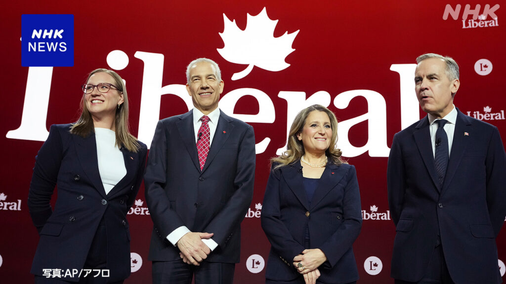カナダ トルドー首相の後継選ぶ与党・自由党の党首選挙 開票へ | NHK