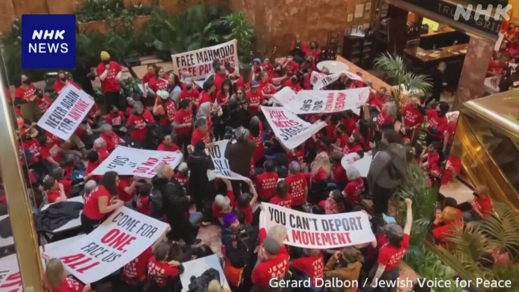 アメリカ ニューヨーク トランプタワー デモ隊が一時占拠 警察が約100人拘束 | NHK