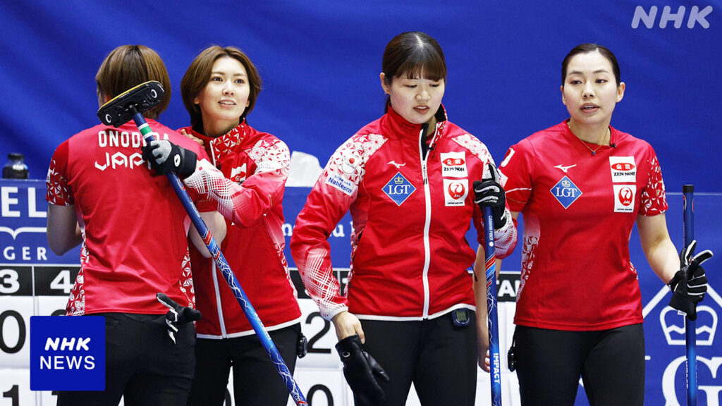 カーリング女子世界選手権 日本は9位で大会終える - nhk.or.jp