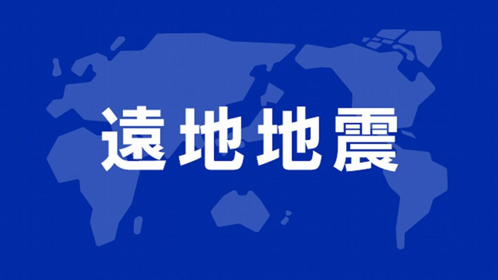 ニュージーランドでM7.0の地震 日本への津波影響なし - nhk.or.jp