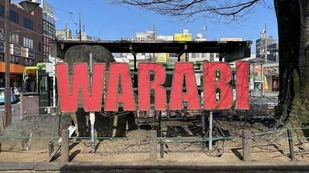 「日本人と摩擦を生む人もいますが、多くは平和に暮らしています」…。元宿場町で、今や人口の1割超が外国人の街「蕨」の実態と、住民たちが語る魅力