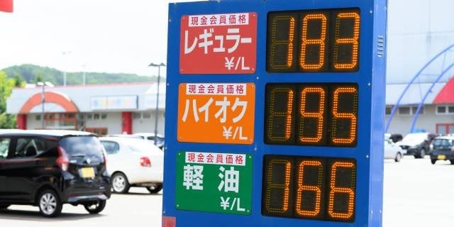 ガソリン税「暫定税率」は“法的根拠”があやしい？ 政府が20年前に行っていた「課税理由のすり替え」とは【税理士解説】―『道路の整備のため』から、まったく関係ない『厳しい財政事情』『環境面への影響の配慮』へ