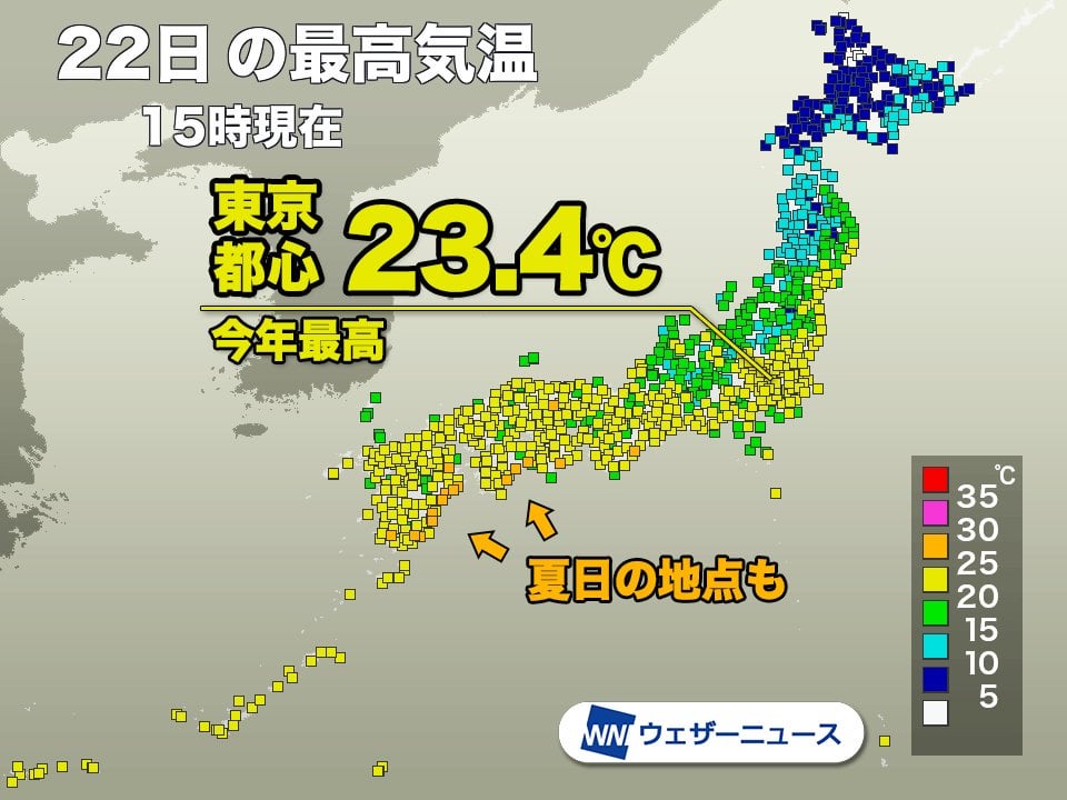 きょうは各地で今春一番の気温上昇 あす日曜日も春本番の陽気が続く