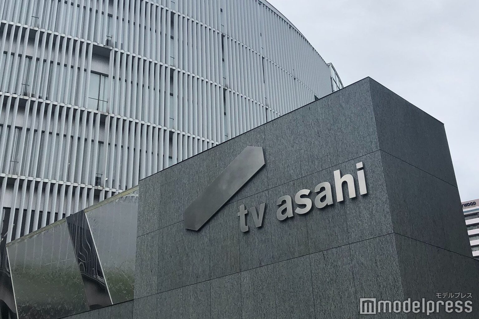 テレ朝「家事ヤロウ！！！」KAT-TUN中丸雄一の復帰に言及 - モデルプレス
