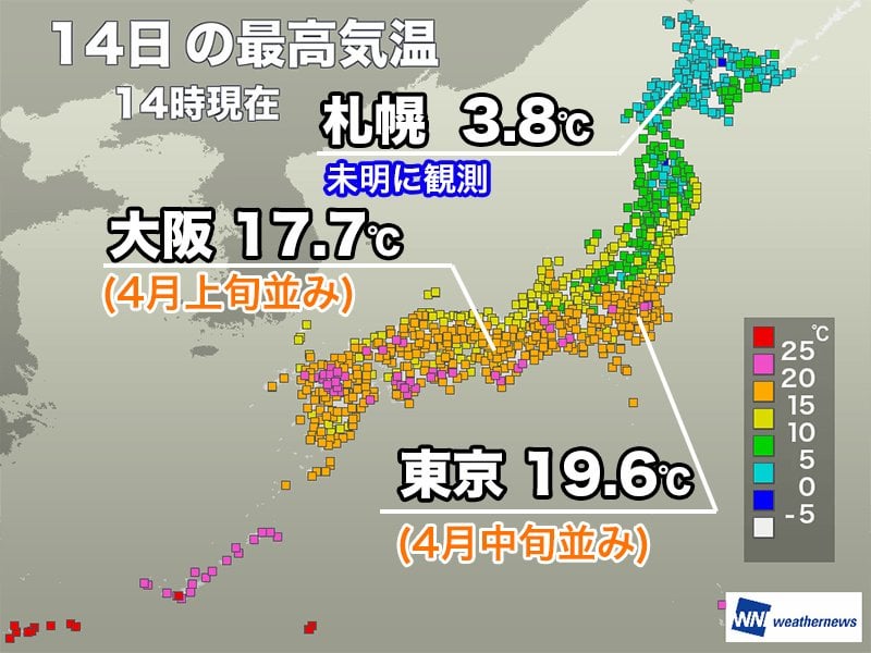 西日本や東日本は春らしい陽気 明日は全国的に気温低下