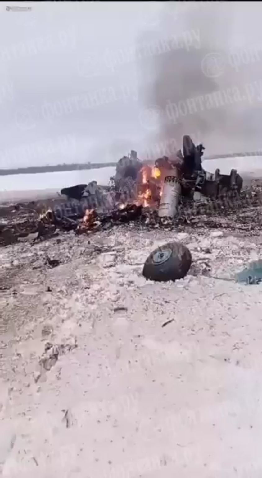 ロシアのMI-28のクラッシュサイトからのビデオ