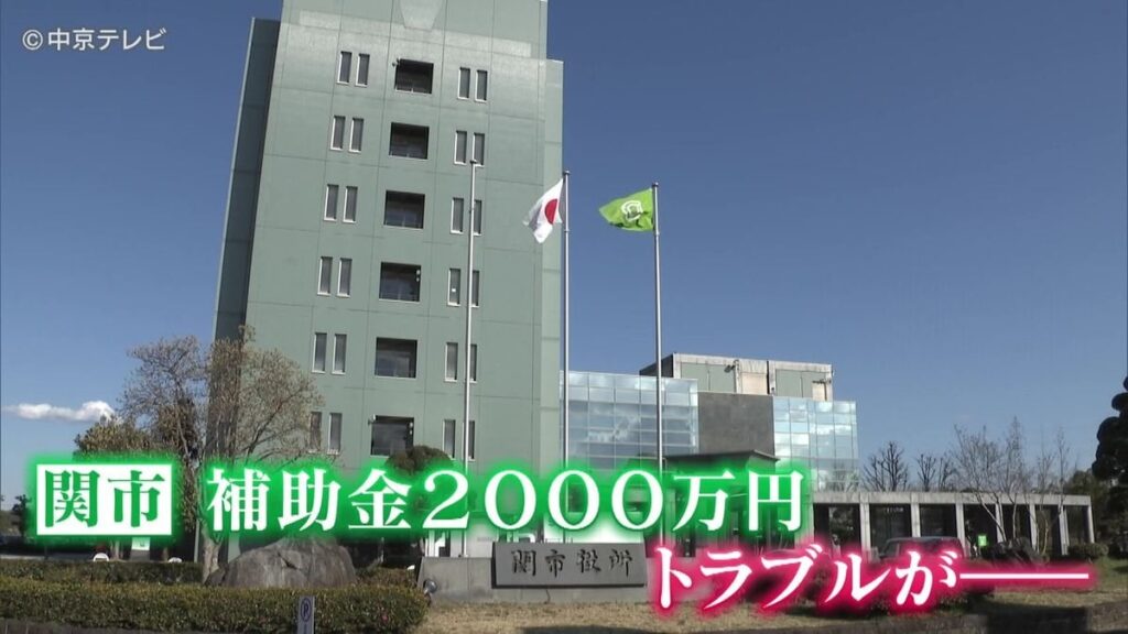 ｢モネの池｣舞台の“ご当地映画” 　市は2000万円を返還請求　主演俳優「出演料半分は、まだ入ってないです」　岐阜・関市