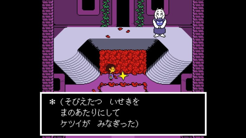 『UNDERTALE』、Steamスプリングセールでなんと「98円」で販売中。Toby Fox氏までセール中アピールするレア現象