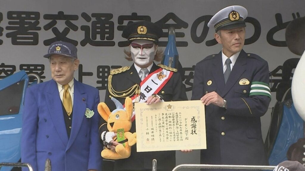 「交通事故を撲滅するのだ！」一日警察署長・デーモン閣下が交通安全を呼びかけ 警視庁上野署