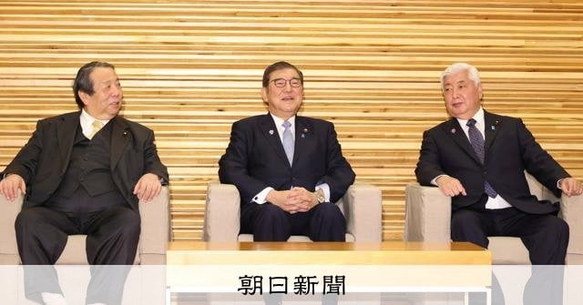 斎藤元彦が内部告発した公益通報者を罰したおかげで公益通報者保護法の改正が閣議決定