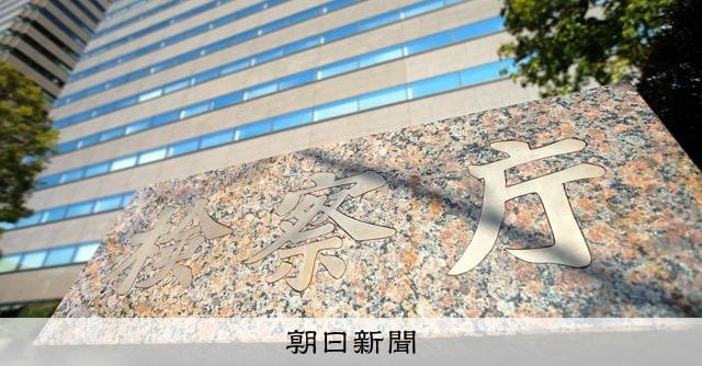 元公認会計士を起訴 Q＆Aサイト会社の株めぐりインサイダー取引か