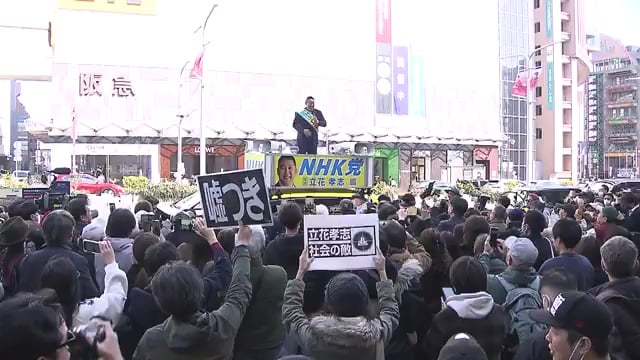 【動画】今日、午後5時半からの報道特集。前半の特集は…【立花氏らに選挙がゆがめられたのか？動画拡散の報酬を検証】。兵庫県知事選以降、なぜ動画は拡散されたのか。「極端なコンテンツほど真実になりやすい」選挙動画の作成に報酬も。予告動画をアップしましたので、ぜひご覧ください。‬