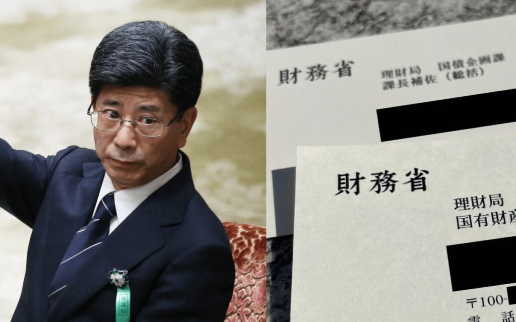 《森友文書開示》遂に財務省職員が赤木雅子さんに「本気で始めてます」と宣言 〈財務省の名刺で始まり、大谷翔平選手で終わった一日〉