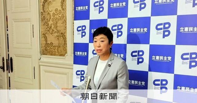 立憲・辻元氏「それはよく言われる風評」 「埋没」指摘に反論