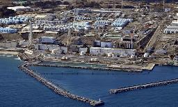 福島原発処理水放出「安全基準」  - Miyanichi e-press