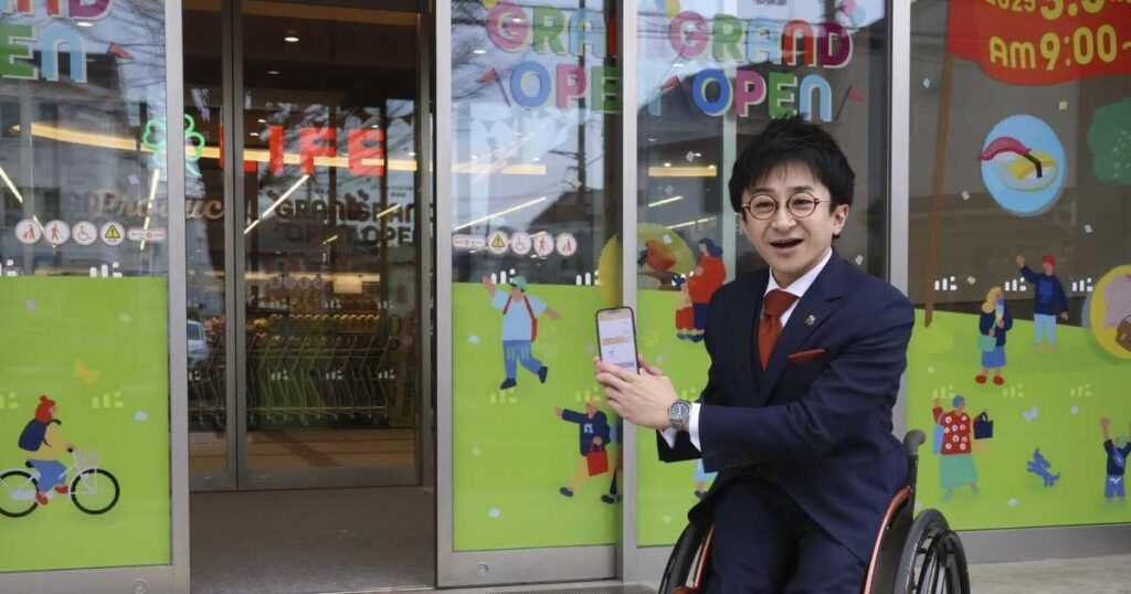 誰にも優しい自動ドア スマホと連動し開放延長、音声で状態確認 相模原の商業施設に設置