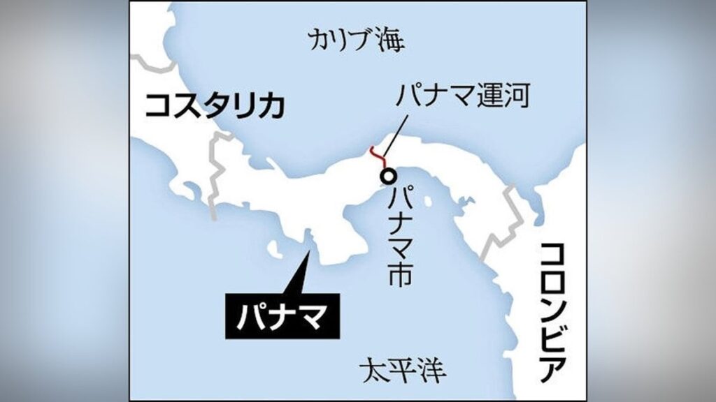 パナマ運河の港湾事業、香港企業がアメリカの資産運用会社に３兆４０００億円で売却へ…中国は非難 ―「中国と世界に損害を与えるのか」