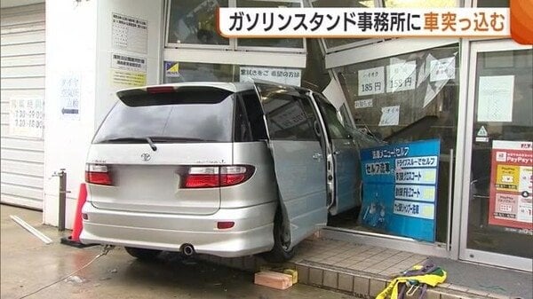 「アクセルとブレーキ間違えた」ガソリンスタンド事務所に80代男性運転の車突っ込む「車に押されたカウンターがギリギリのところまで…」新潟市
