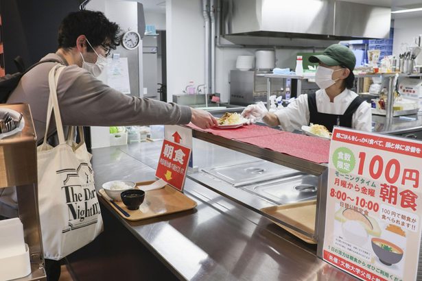 各地の大学「１００円朝食」　物価高、学生負担軽減へ