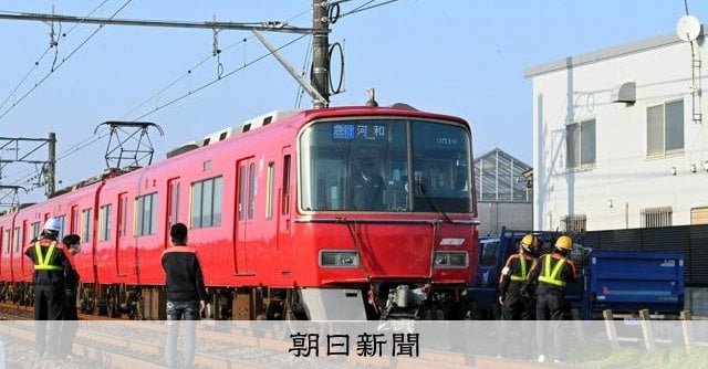 名古屋鉄道の急行電車が軽乗用車と衝突、1人死亡 愛知県江南市