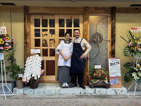 山形県食材と山形地酒の店「なごとむべ」 夫婦で伝える山形の味覚 | みんなで船橋を盛り上げる船橋情報サイト「MyFunaねっと」