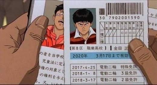 3月17日