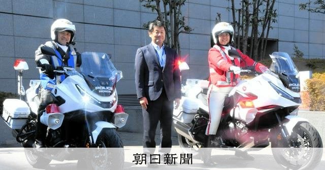 ホンダ新型白バイ「NT1100P」お披露目 軽量化され機動性UP 愛知県警