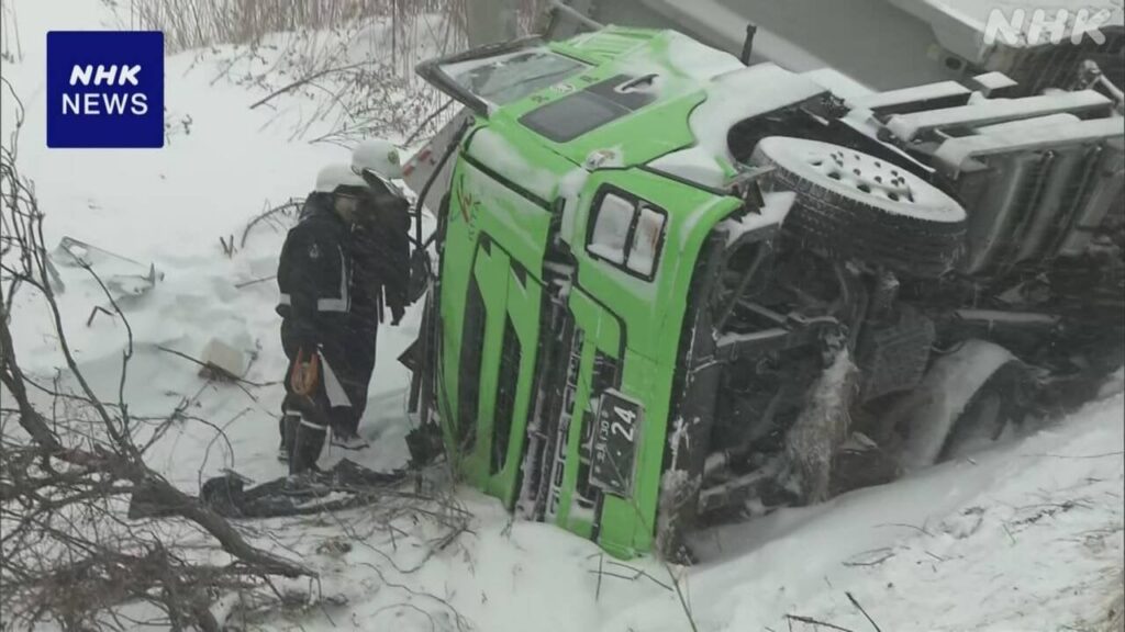 北海道 陸別町 トラック道路脇に転落 1人死亡 路面は圧雪状態