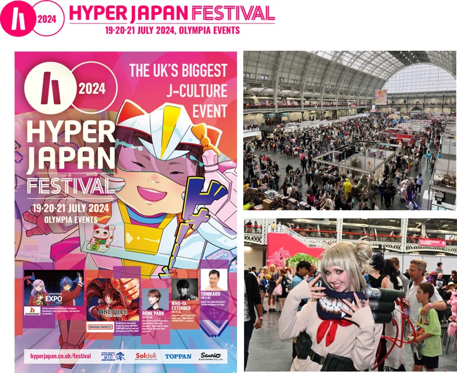 HYPER JAPAN FESTIVAL 2024