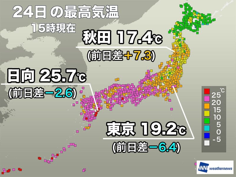 九州や四国の一部で25℃以上 明日は再び気温上昇し関東も初夏の陽気に