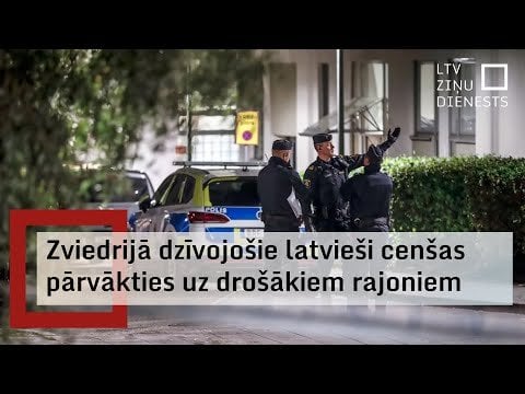 スウェーデンのラトビア人は、高い犯罪者と一緒に暮らすことを学びます