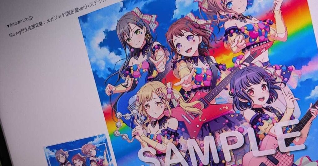 AmazonでCDを予約→勝手にキャンセルに ブシロードミュージックが謝罪 原因は「Amazon側の不備」