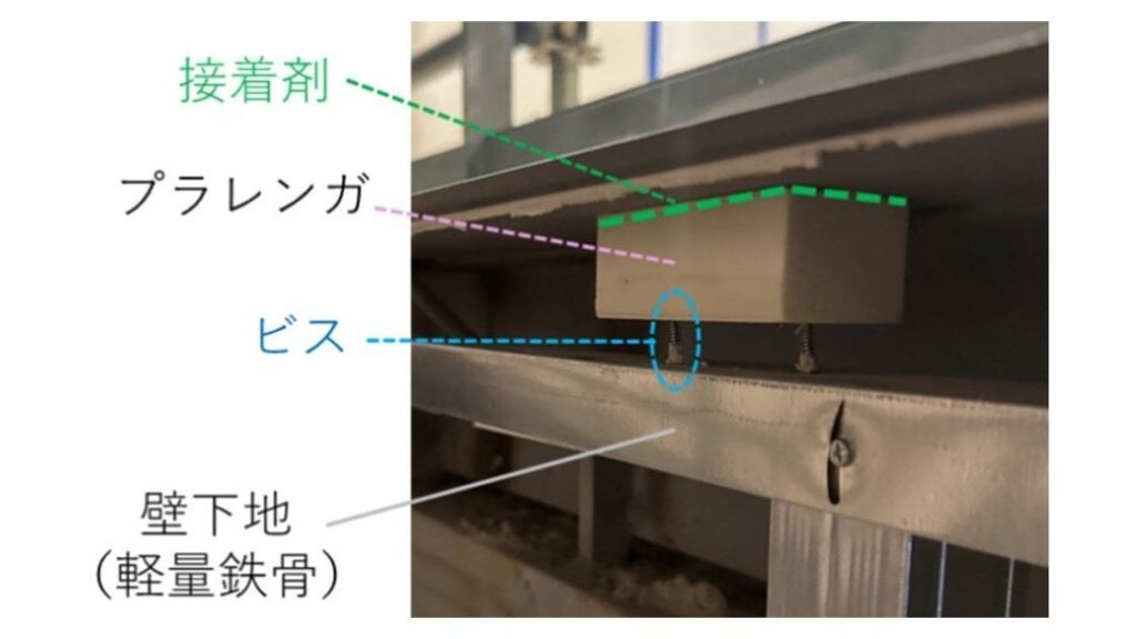 ナショナルトレセン壁崩落のお粗末な原因、鉄骨を接着剤で固定する「あり得ない施工」