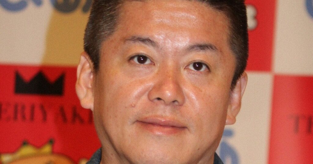 ホリエモン、大学無償化は「愚策。クソクソクソ」奨学金問題には「お金に余裕がある奴が行けばいい」