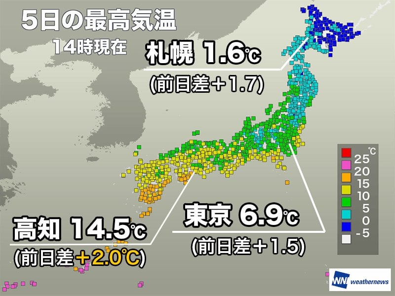 北日本や東日本で寒さ続く 明日は西日本でも風が冷たい