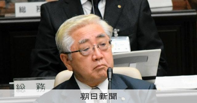 パワハラ認定の秋田・鹿角市長が不信任で失職 出直し市長選立候補へ