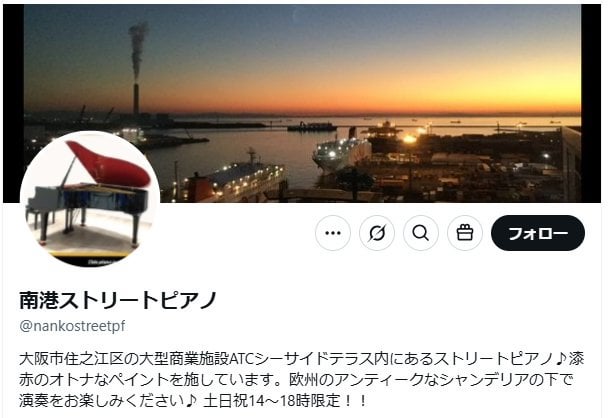 ストリートピアノ運営側の注意喚起に賛否　ミス続く演奏にクレーム受け「手前よがりな演奏は『苦音』です」