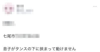 災害時のSNSデマ、懸念9割 28都府県が法規制要望