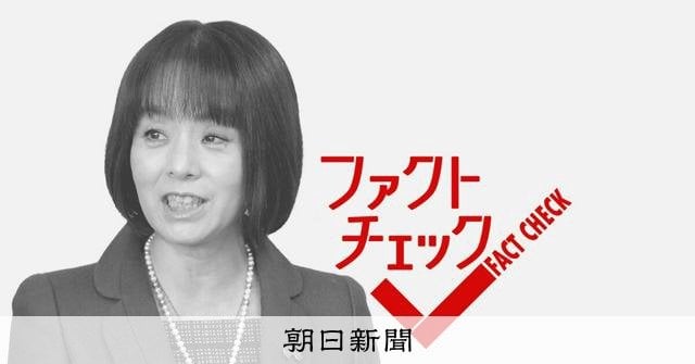 杉田水脈氏「人権侵犯の認定は受けておりません」 発言は「誤り」：朝日新聞