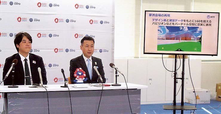 バーチャル万博の概要発表される。パソコン、スマートフォン、ゴーグル越しに、電脳空間会場となったミャクミャクの脳脊髄神経系にみんなで接続か？！