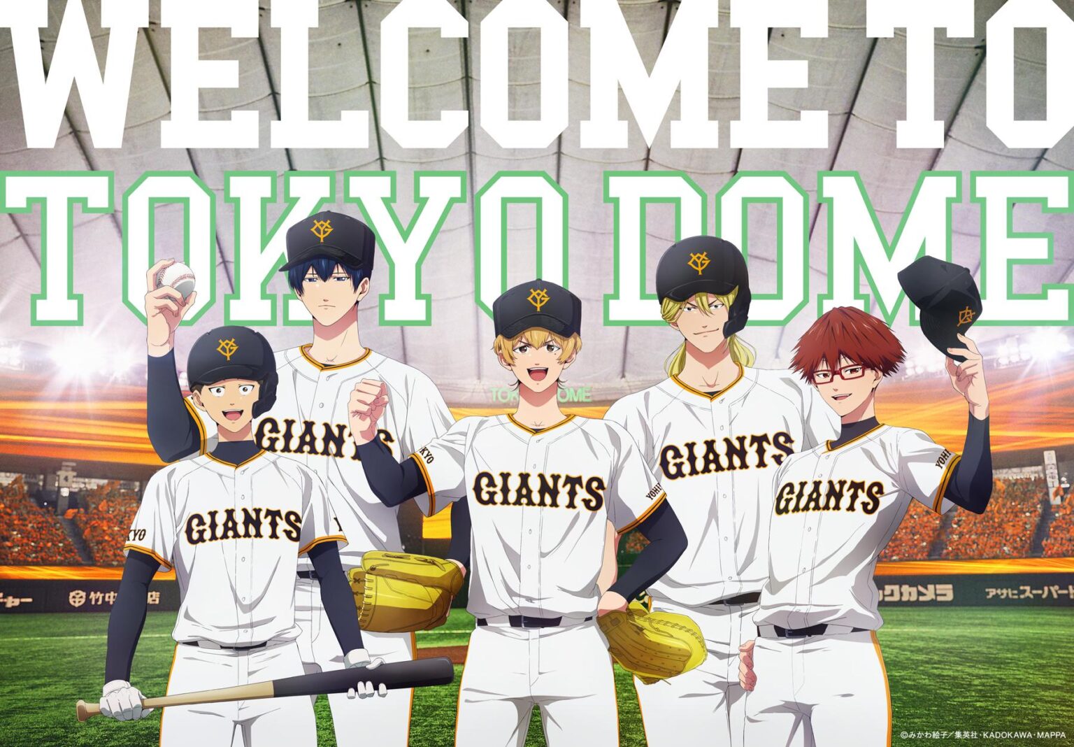 3月21日から「2025 OPENING SERIES in TOKYO DOME」を開催 「忘却バッテリー」とのコラボも決定