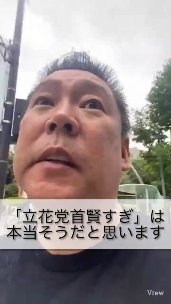 暴漢に襲撃された立花候補「バカを上手く騙して選挙で投票してもらうなり、金を取るっていうのが本当に賢い人」