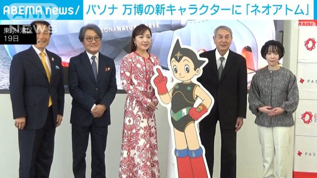 パソナグループが万博新キャラクターにiPS心臓もつ「ネオアトム」発表